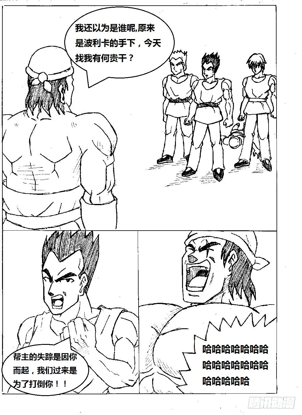 第12页