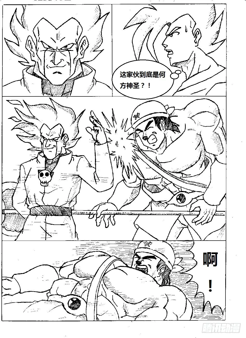 第2页