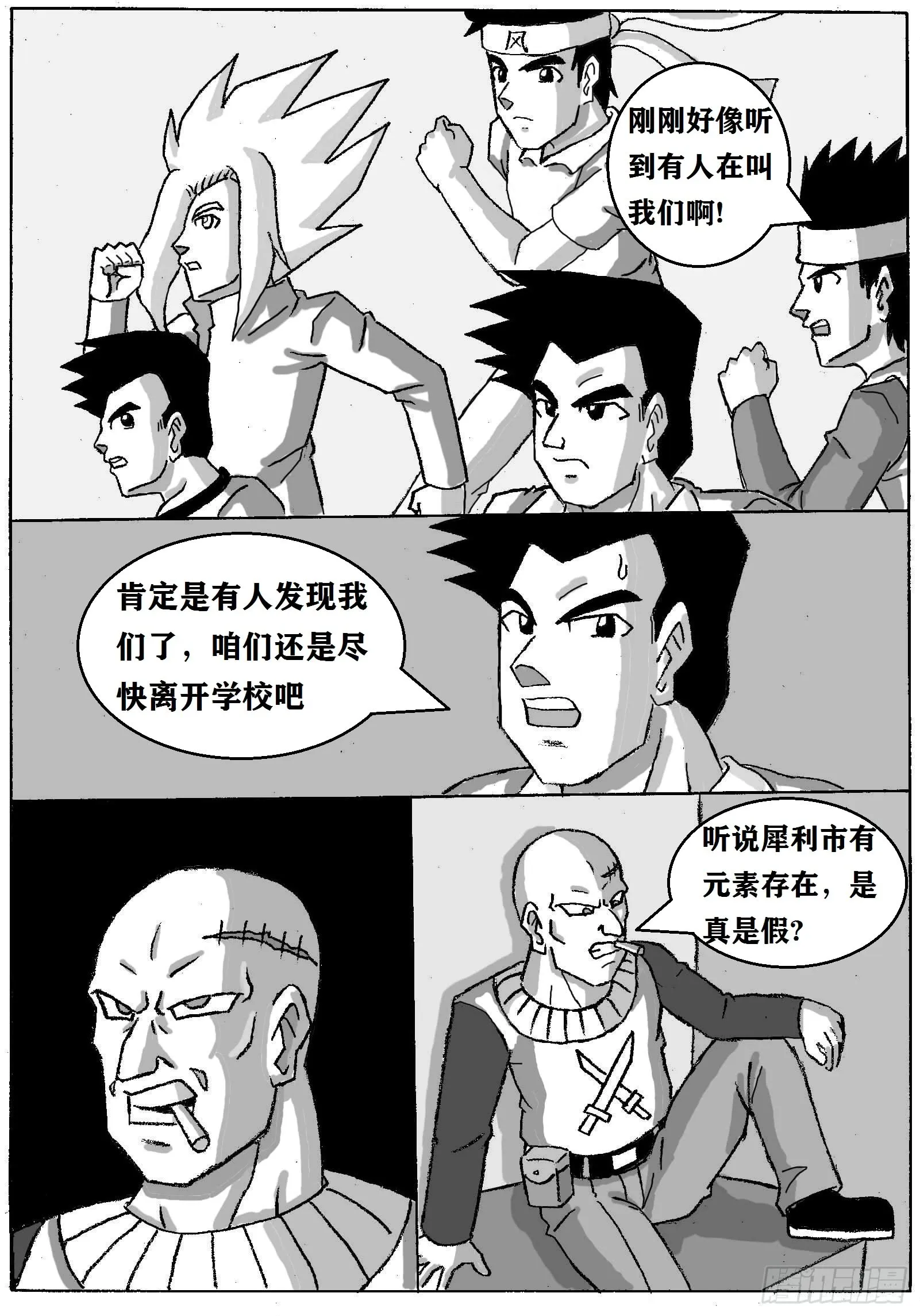 第3页