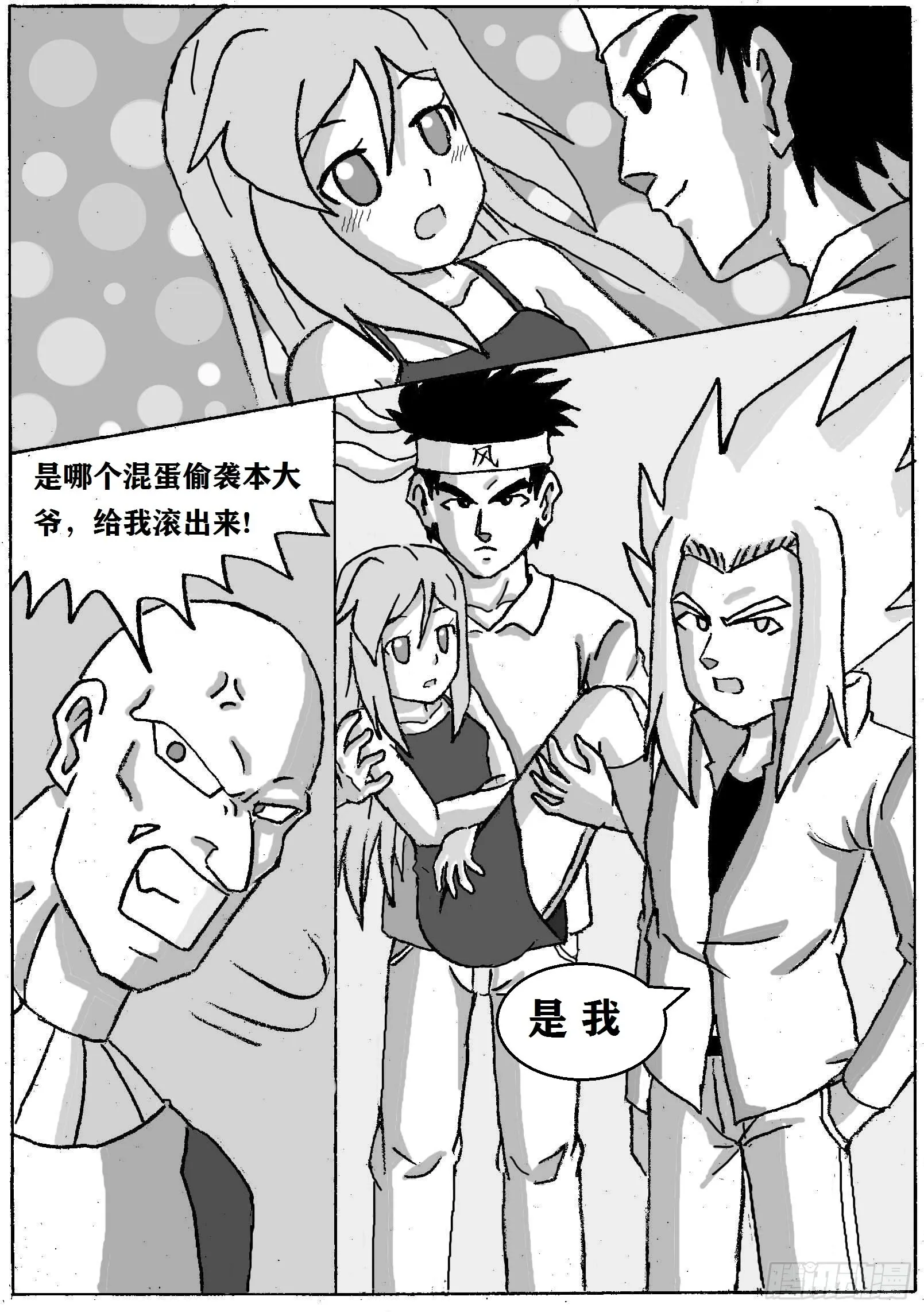 第15页