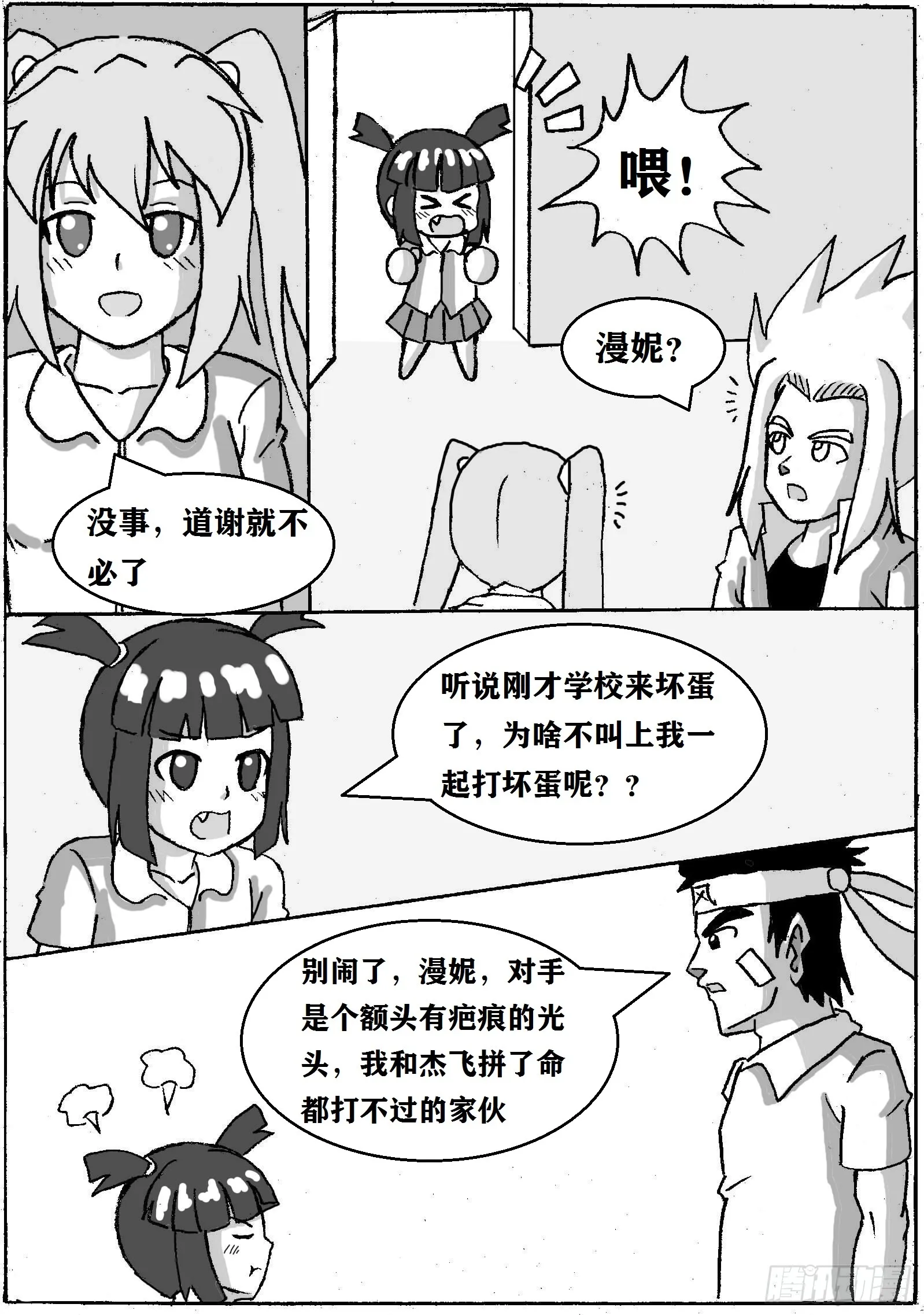 第9页