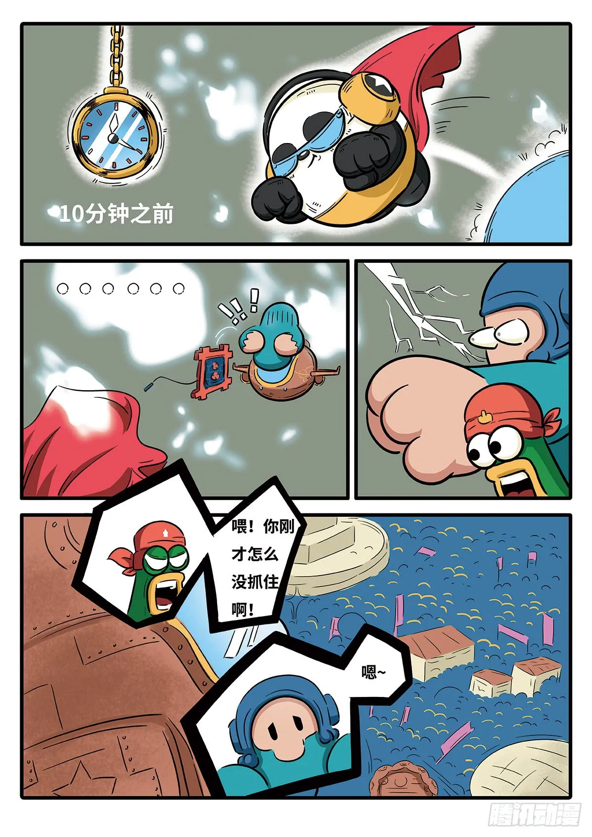 第18页