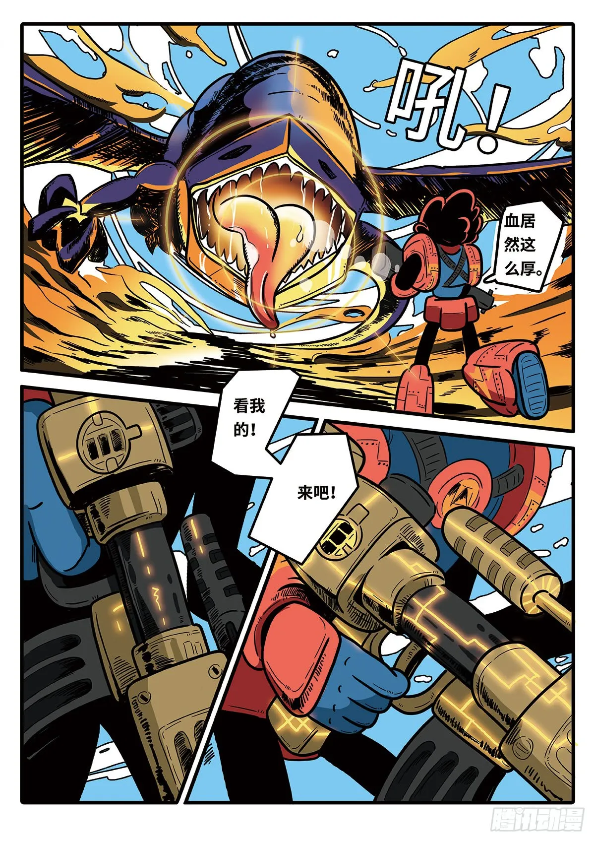 第2页