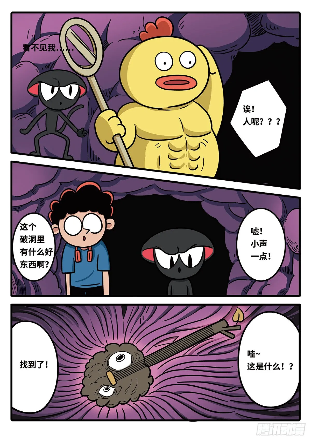 第11页