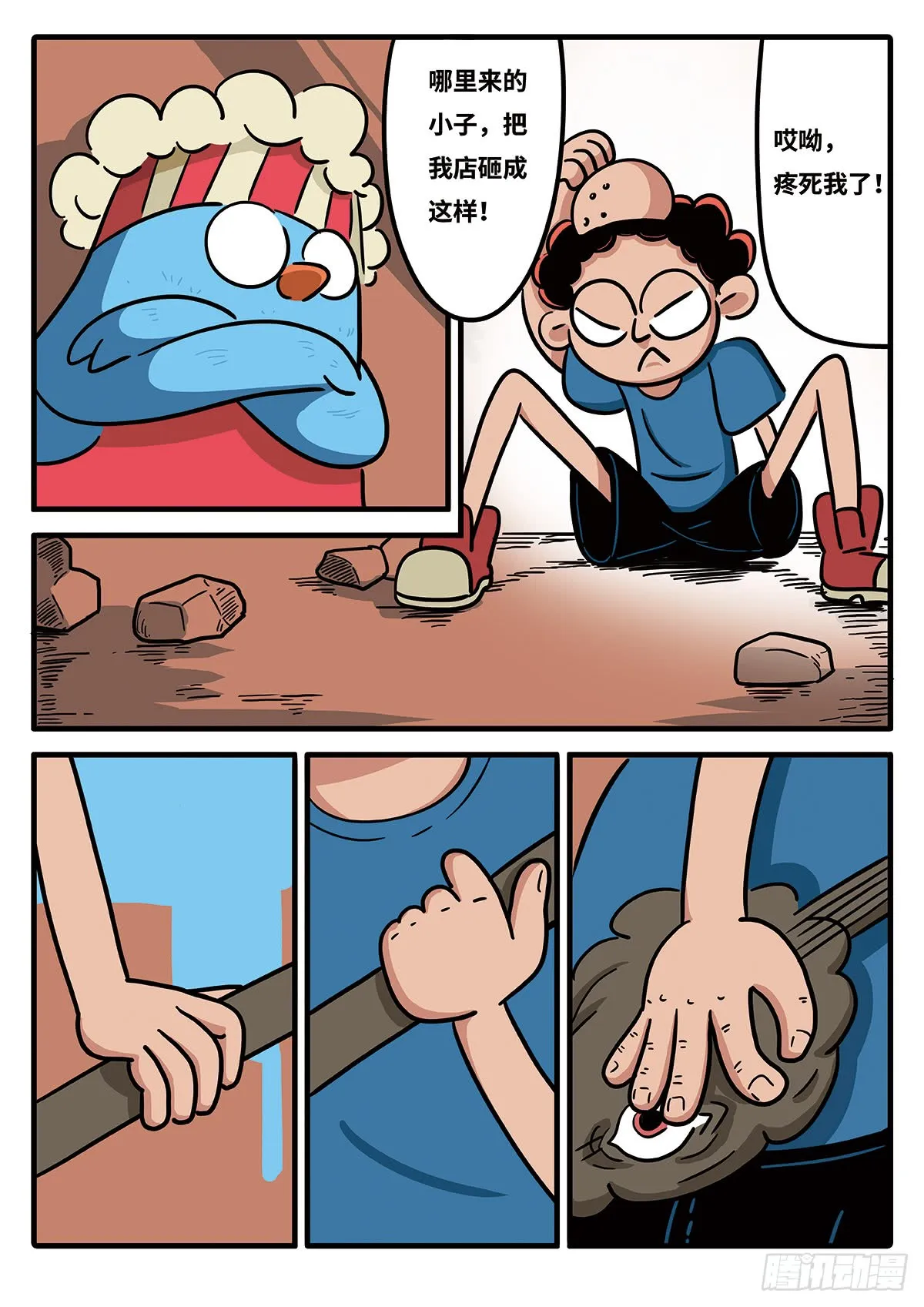第15页