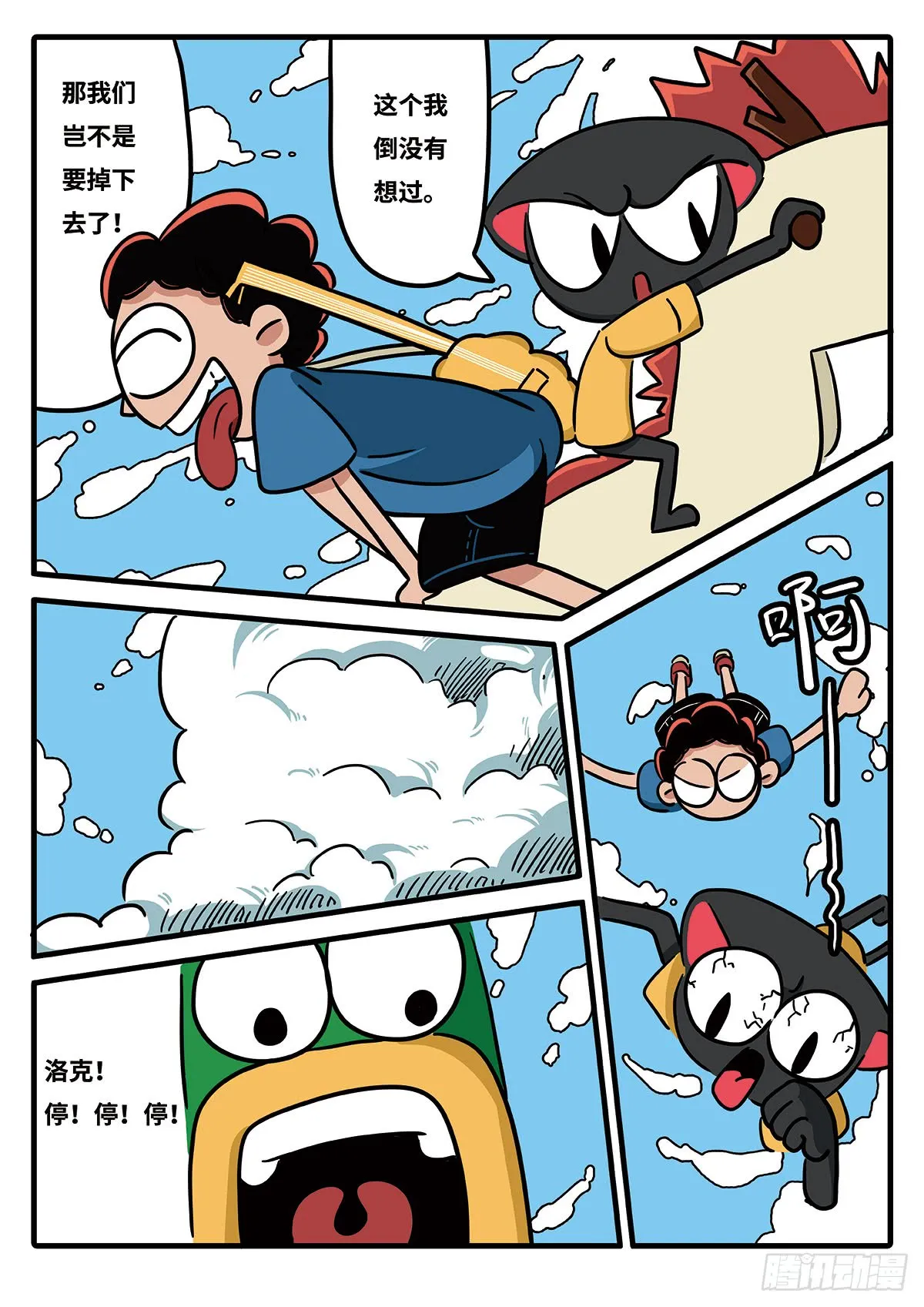 第13页