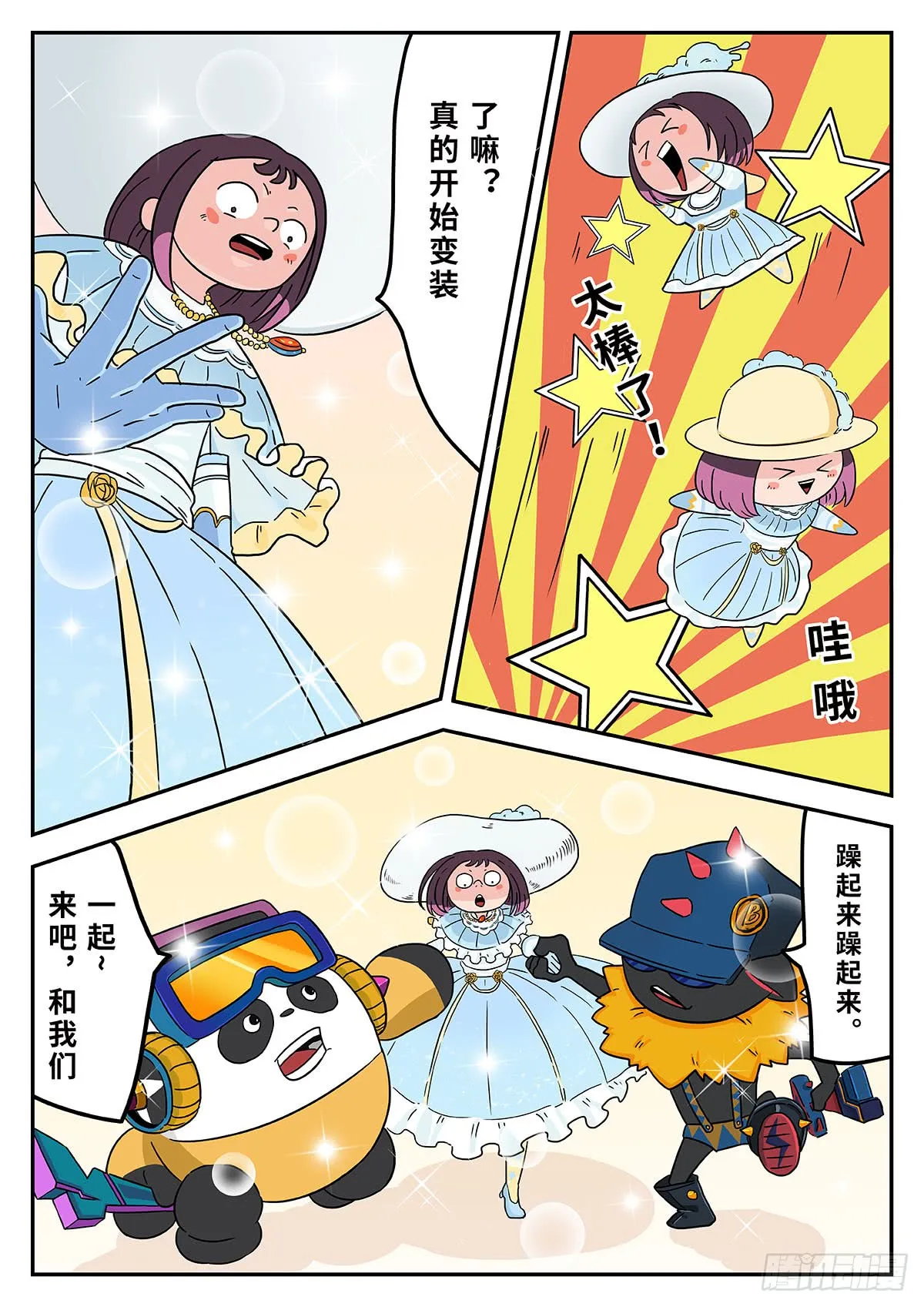 第18页