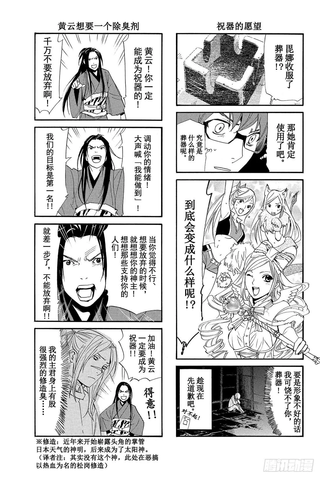 第44页