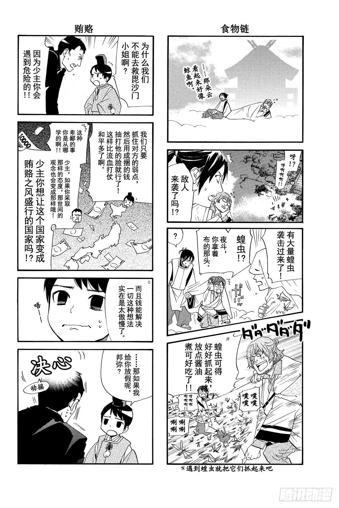 第45页