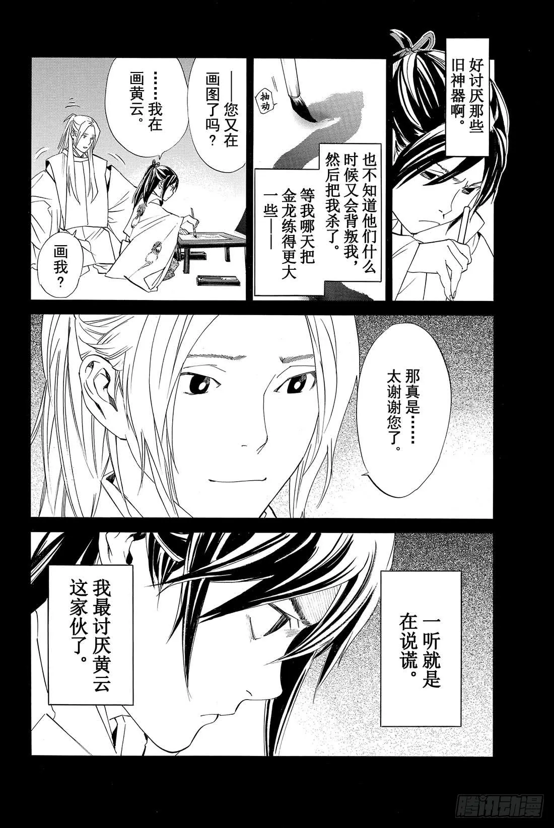 第48页