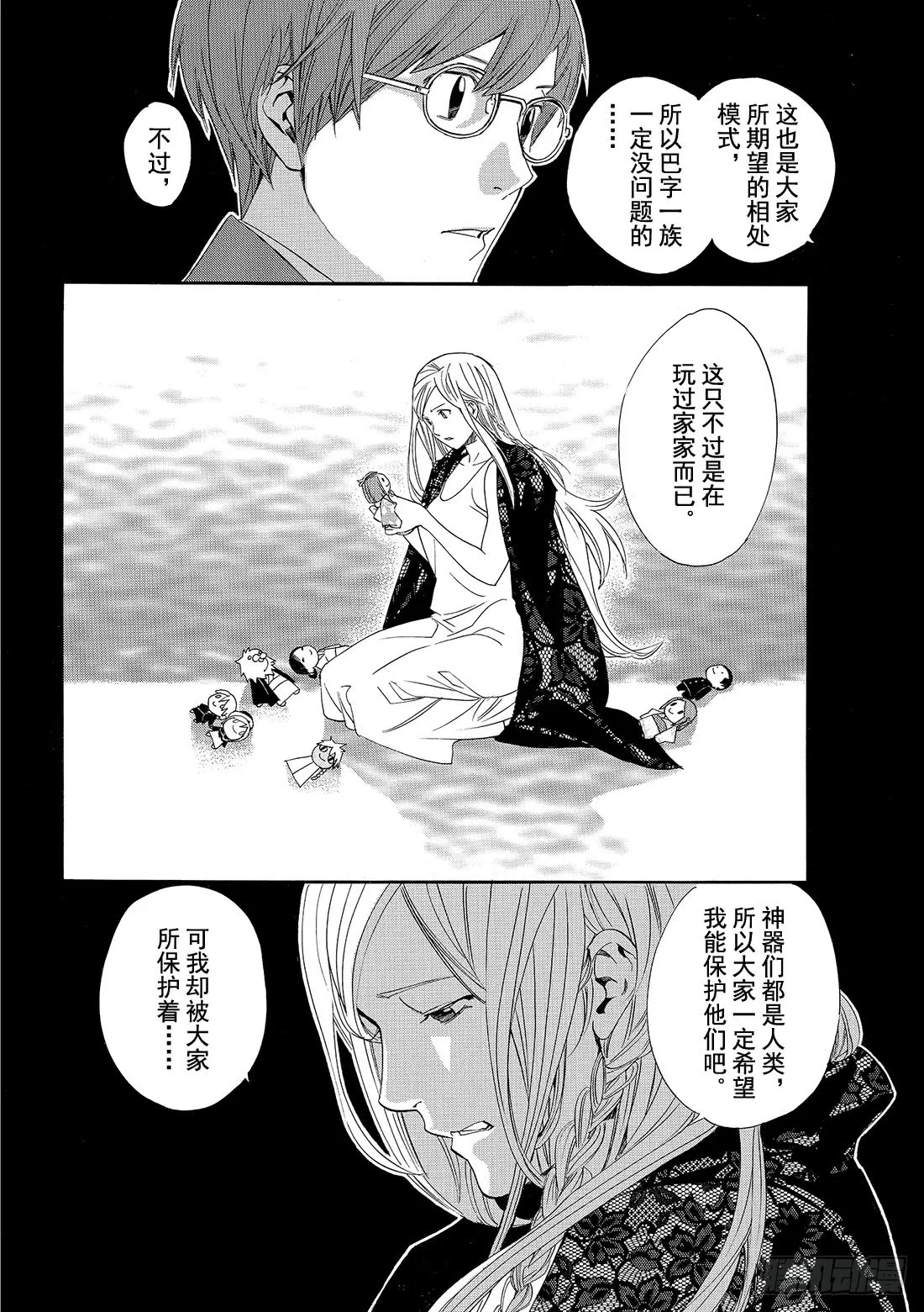 第48页
