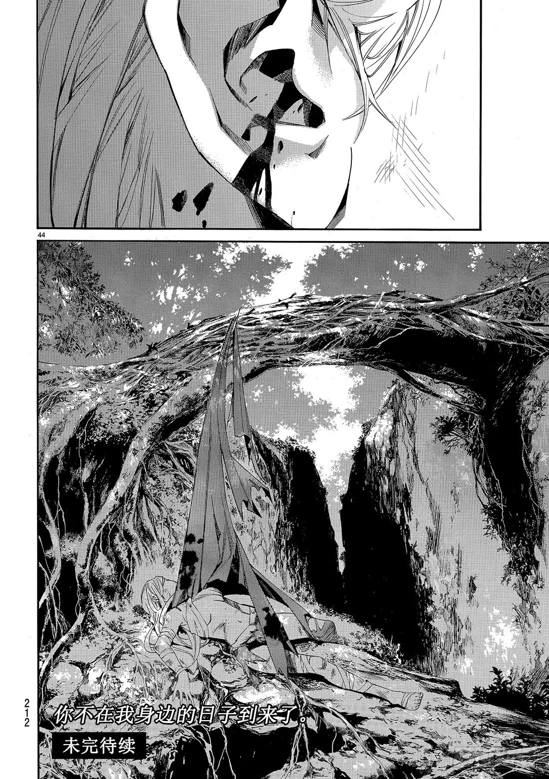 第44页