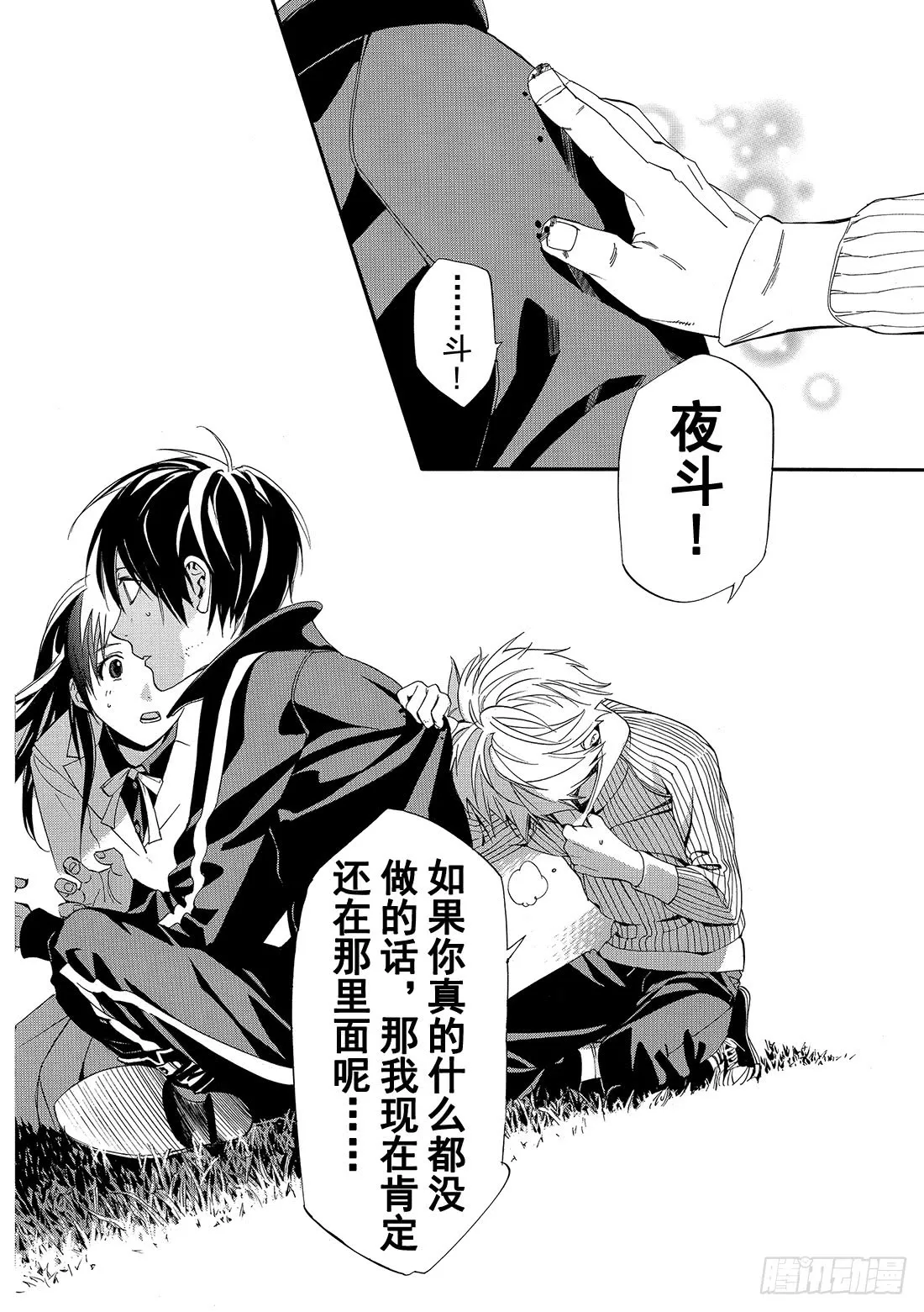 第42页