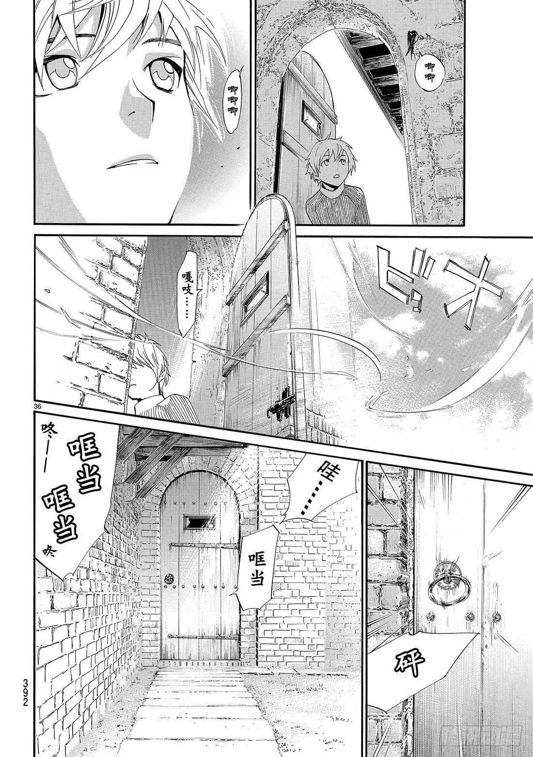 第36页