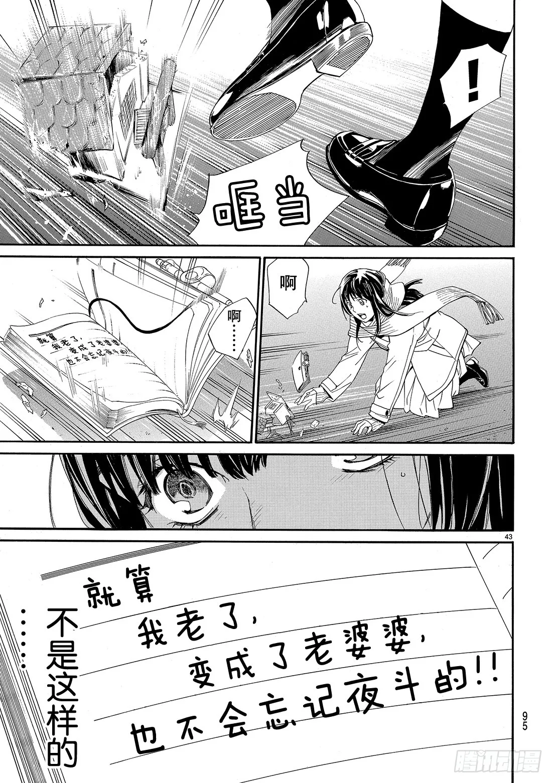 第44页