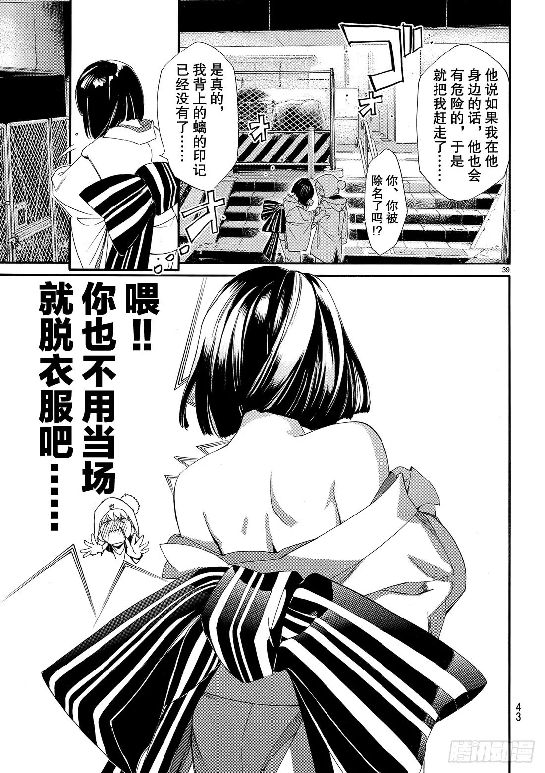 第40页
