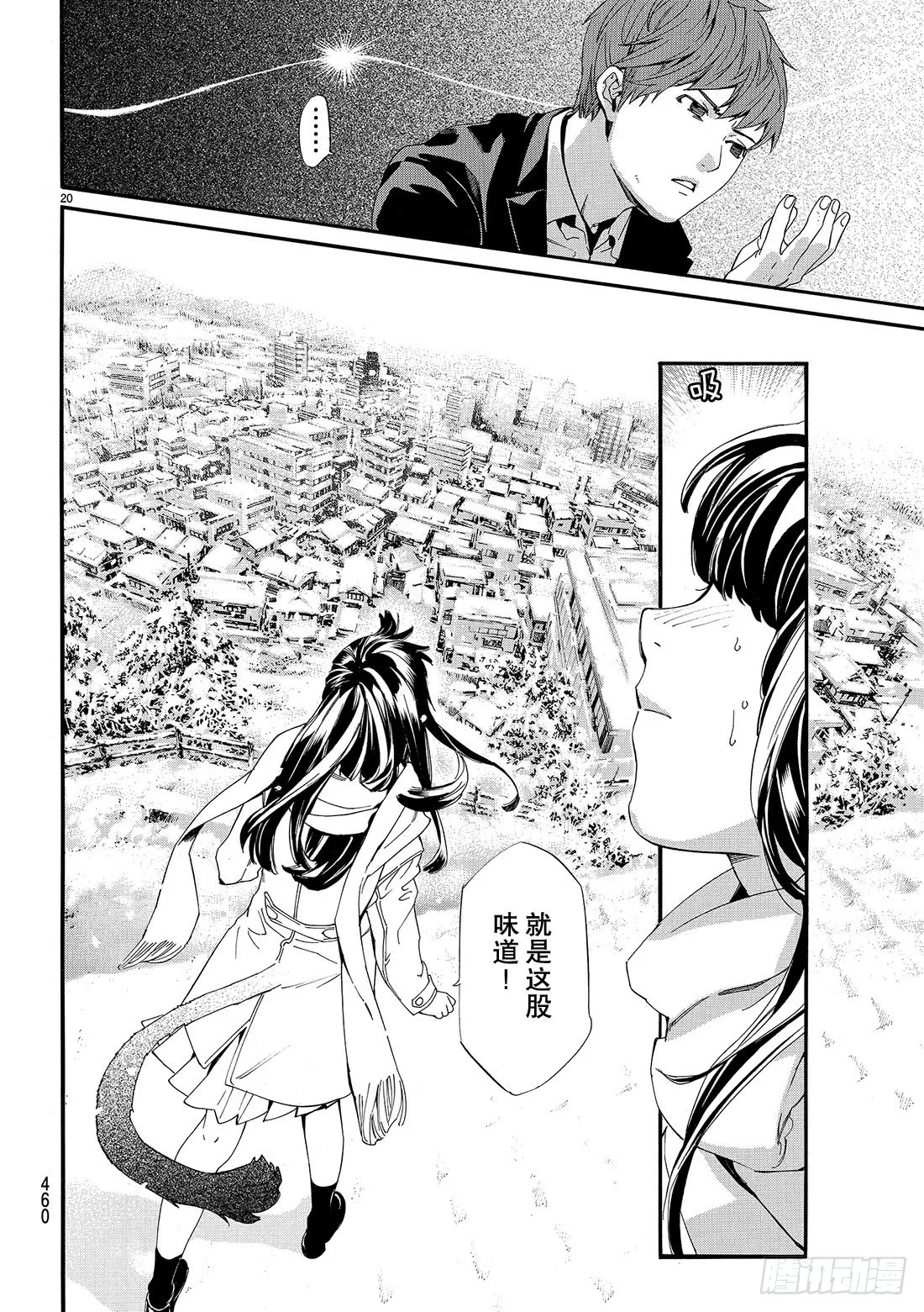 第21页