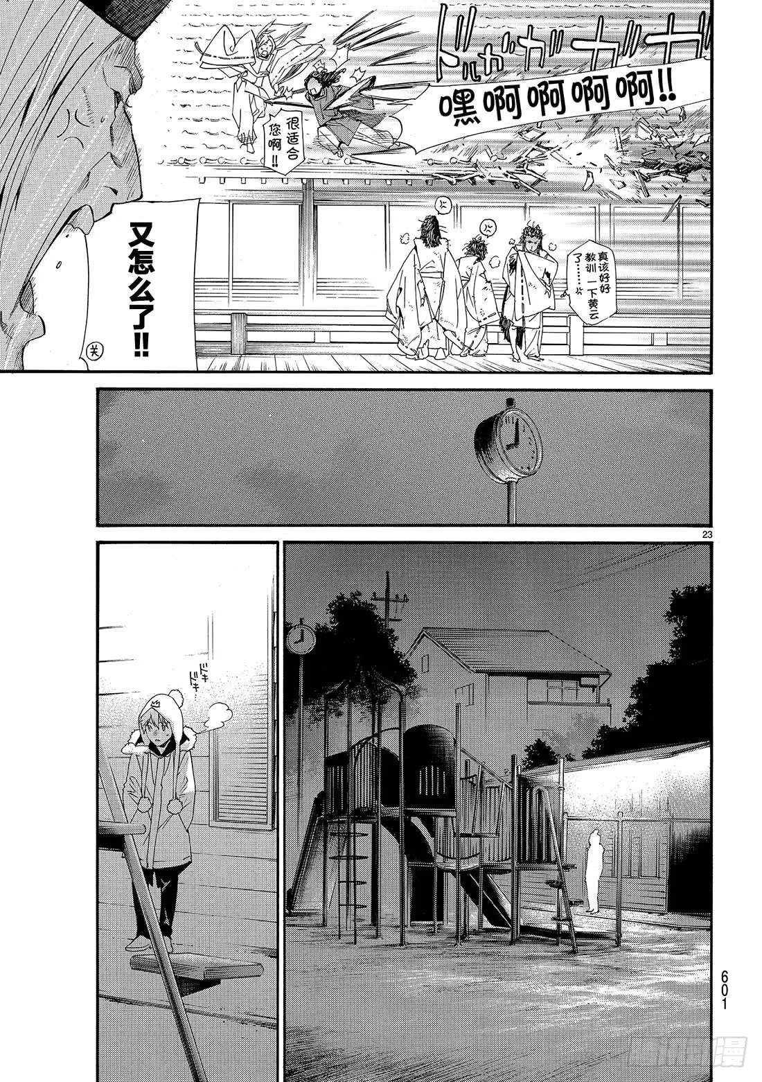第24页