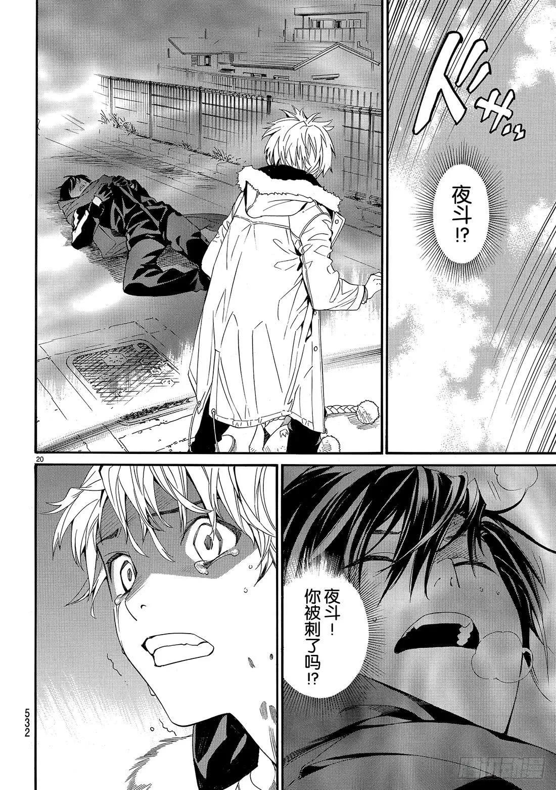 第21页