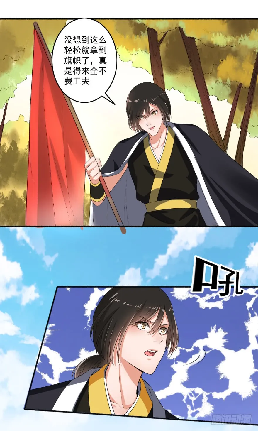 第11页