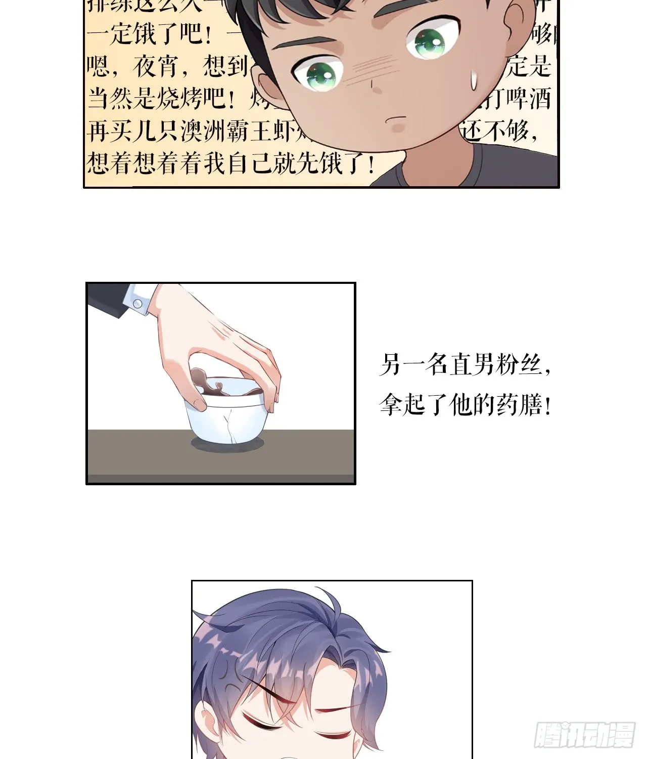 第53页