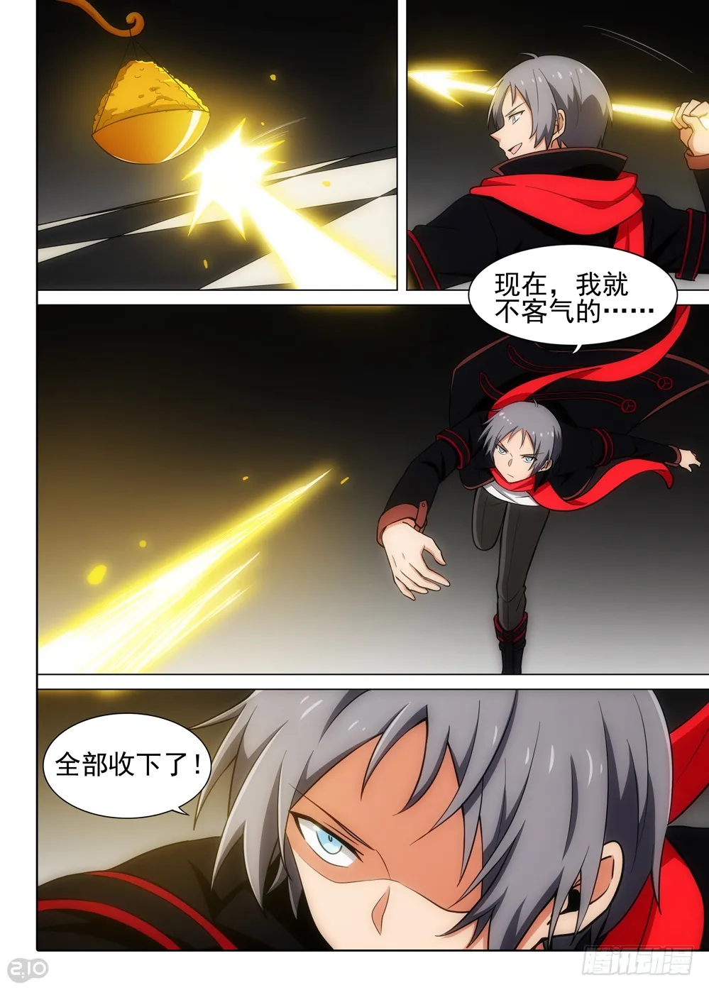 第9页