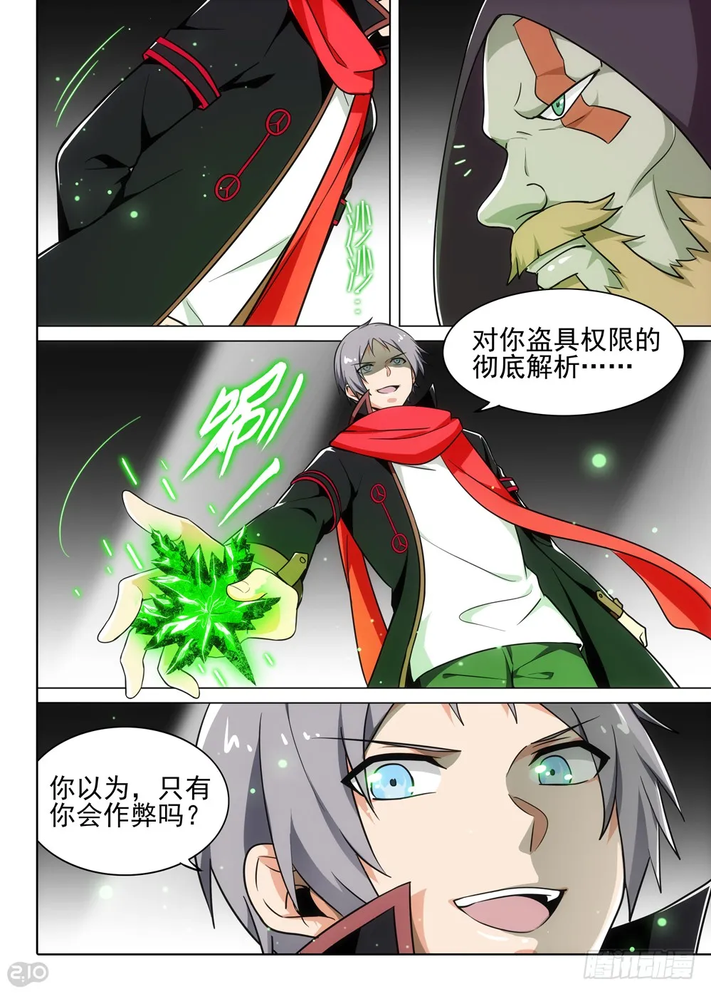 第5页