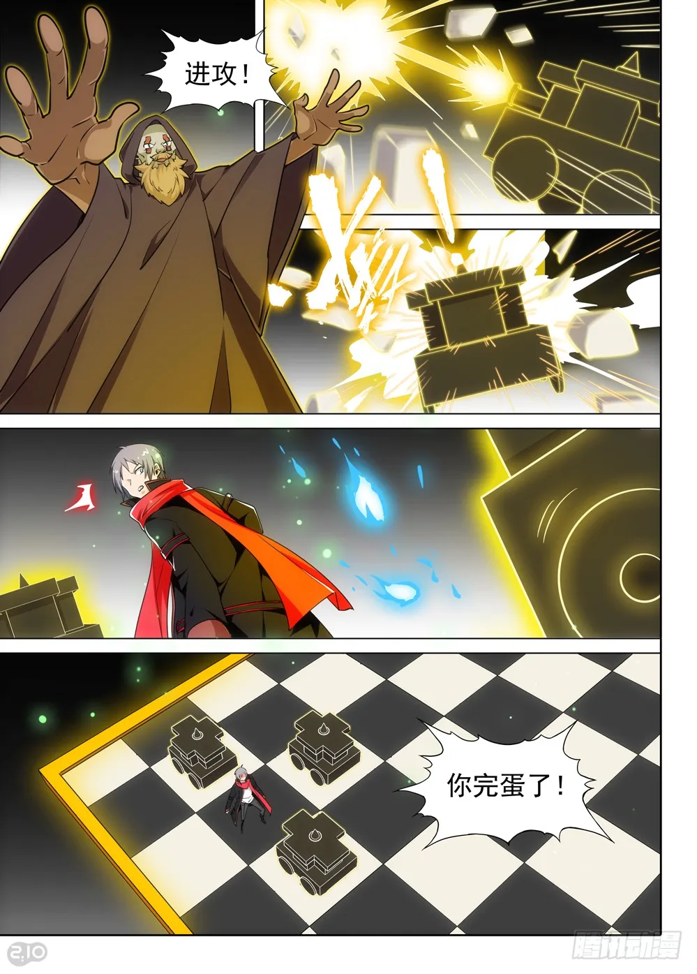 第2页