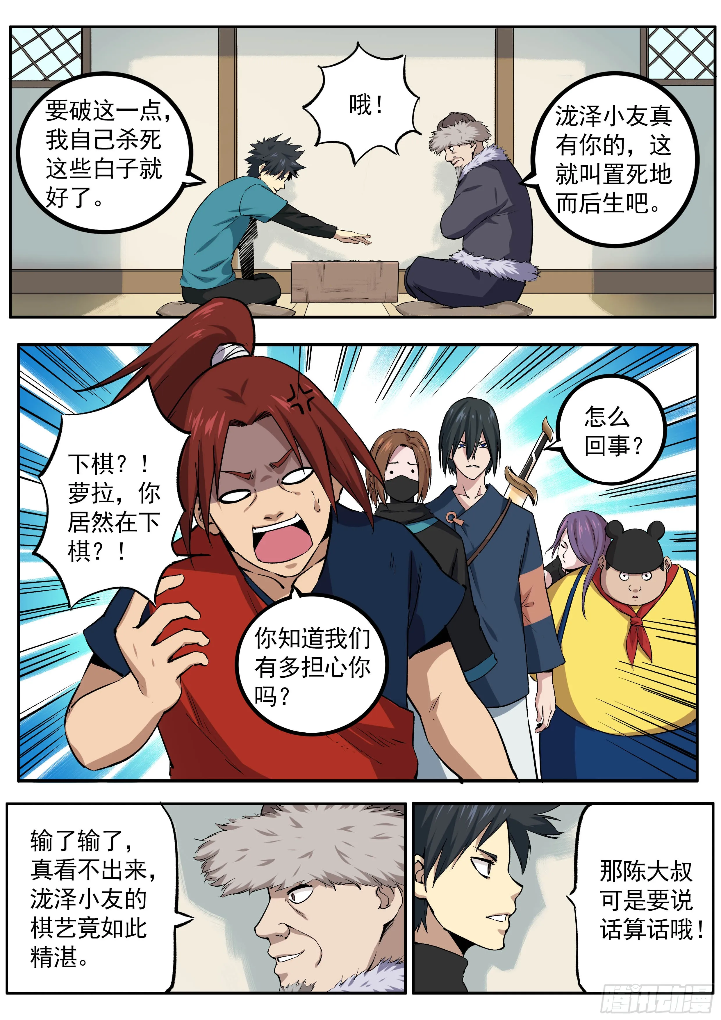 第4页
