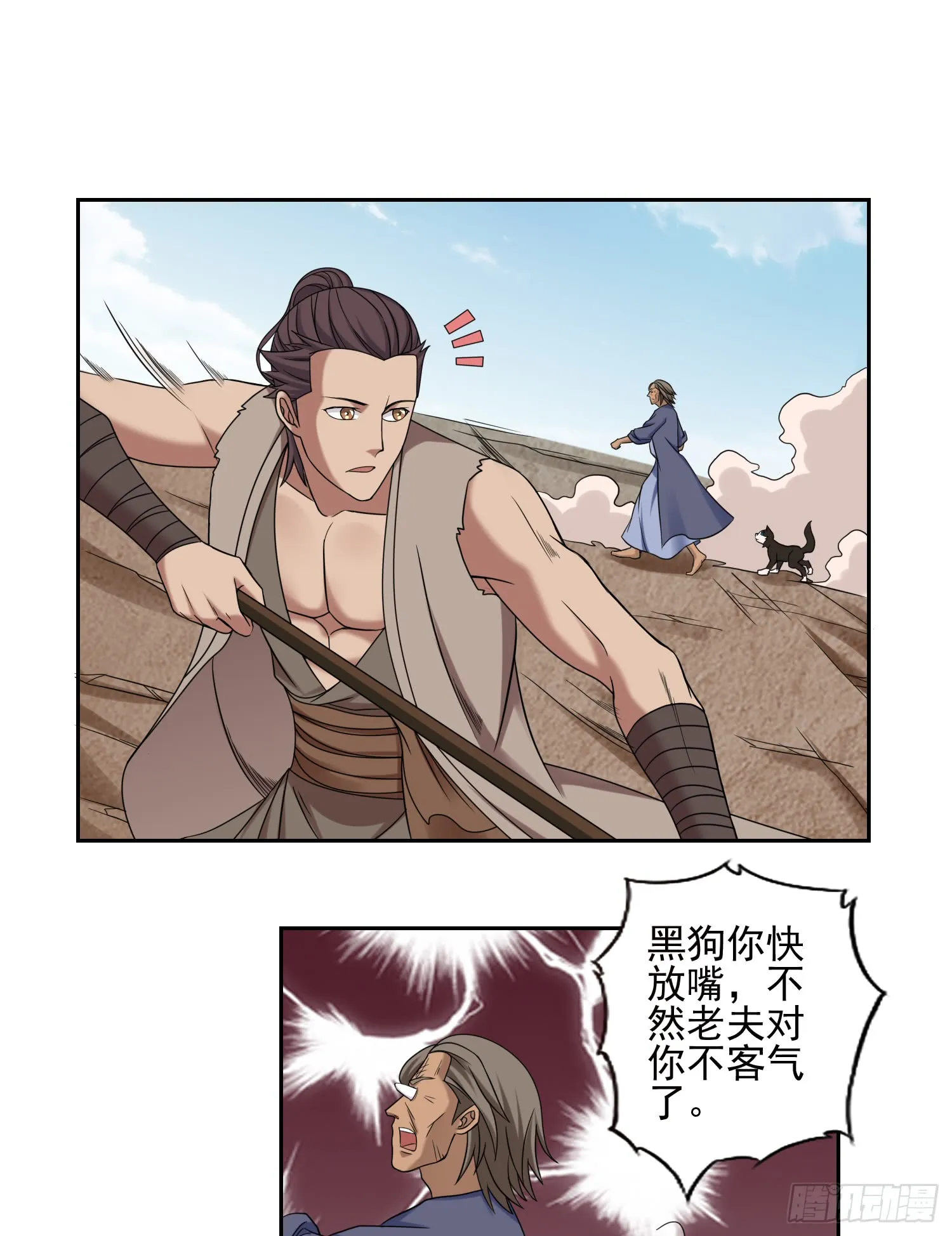 第34页