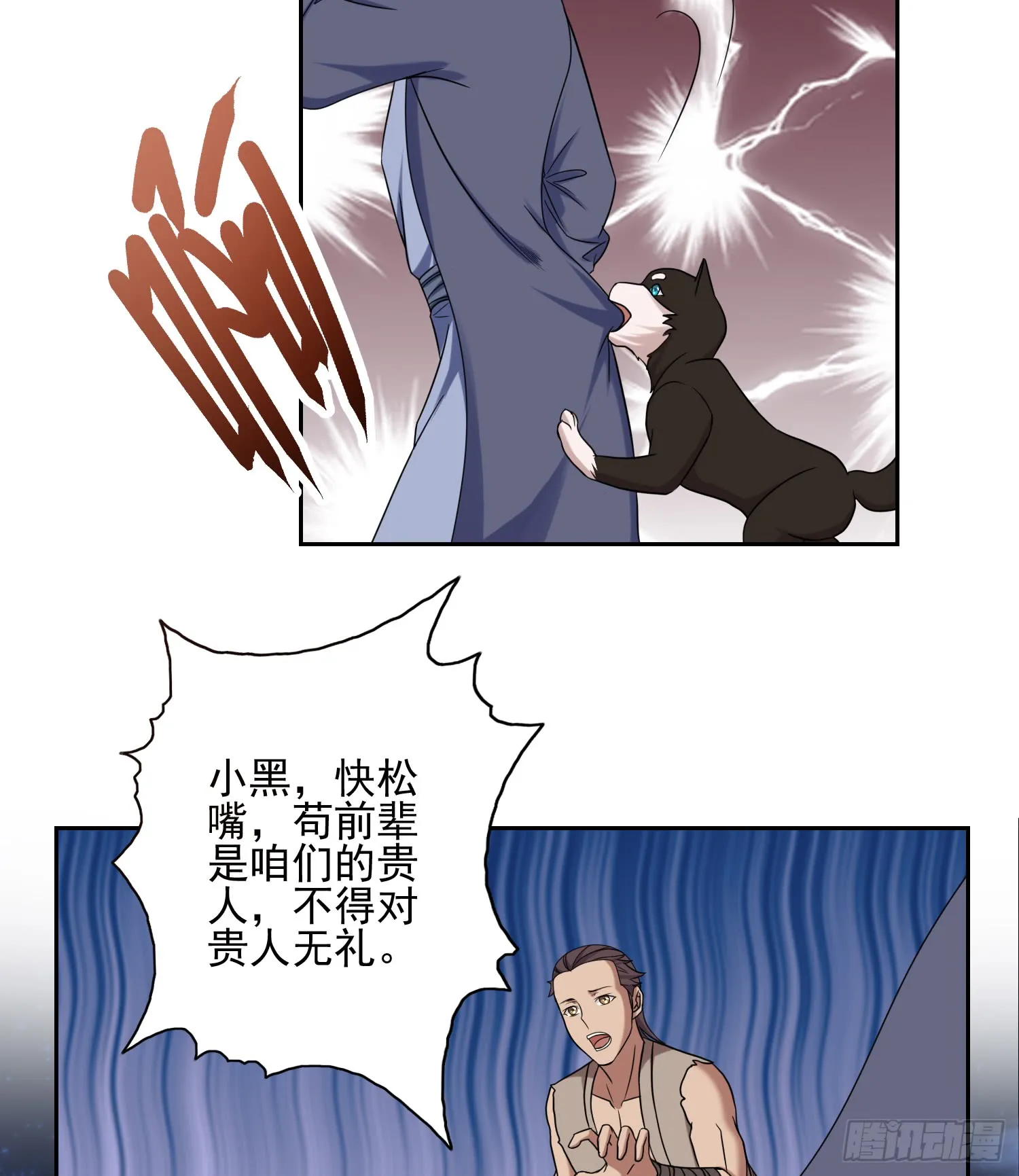 第35页