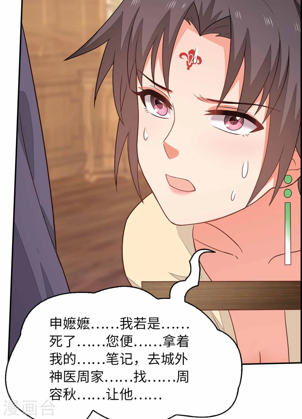 第54页
