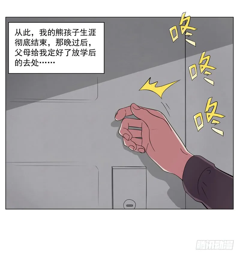 第81页
