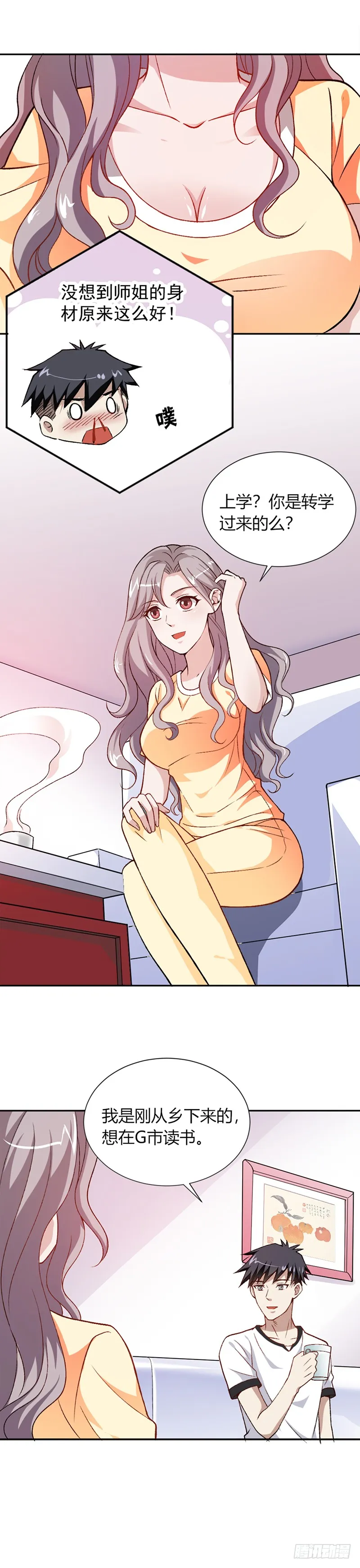 第10页