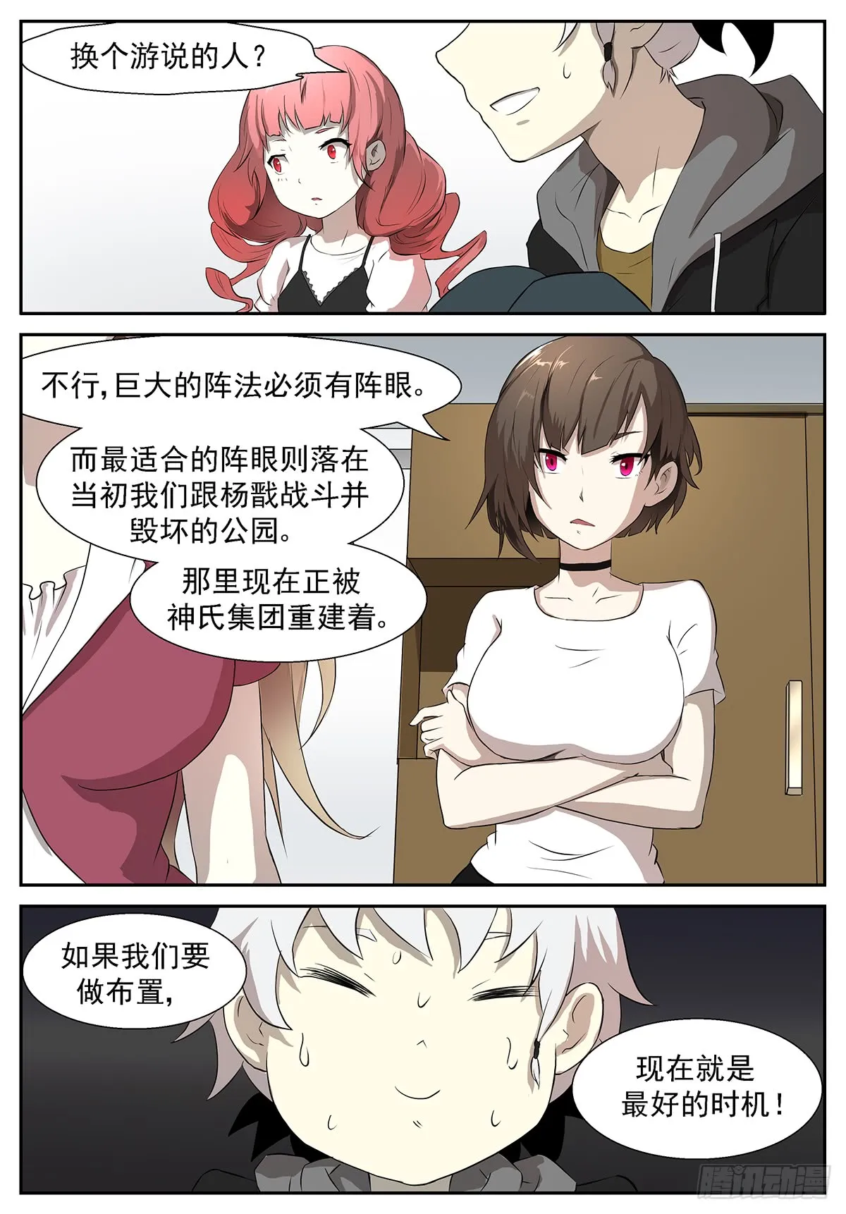 第4页