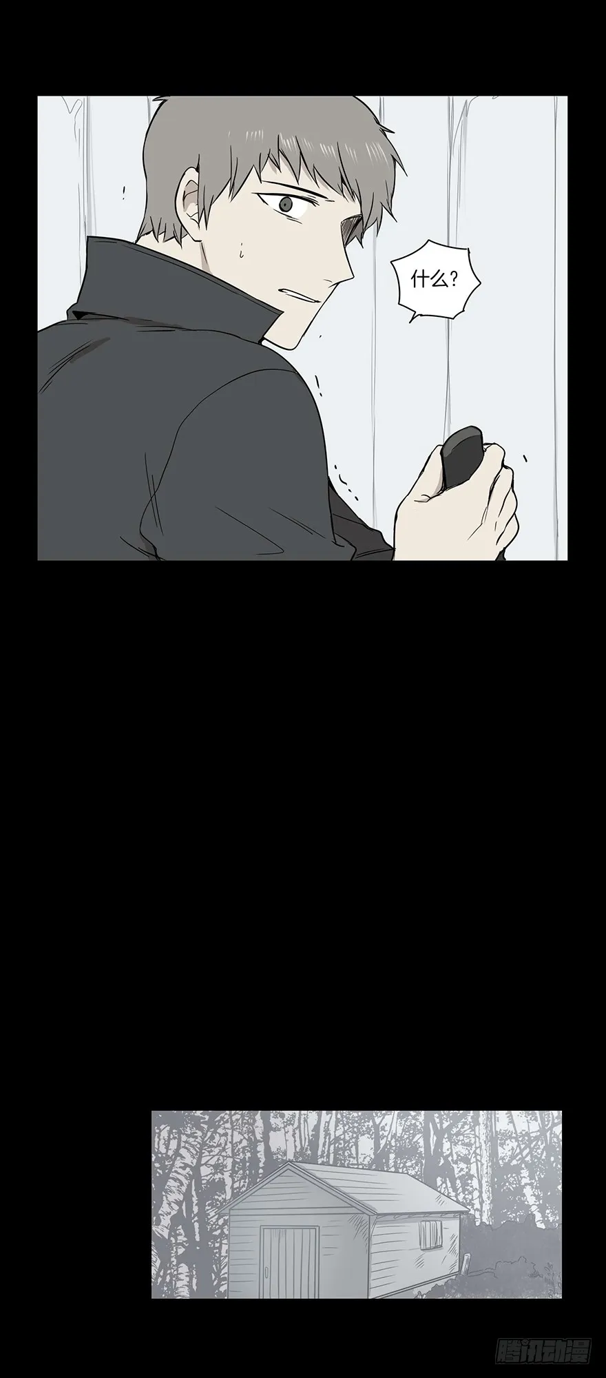 第29页
