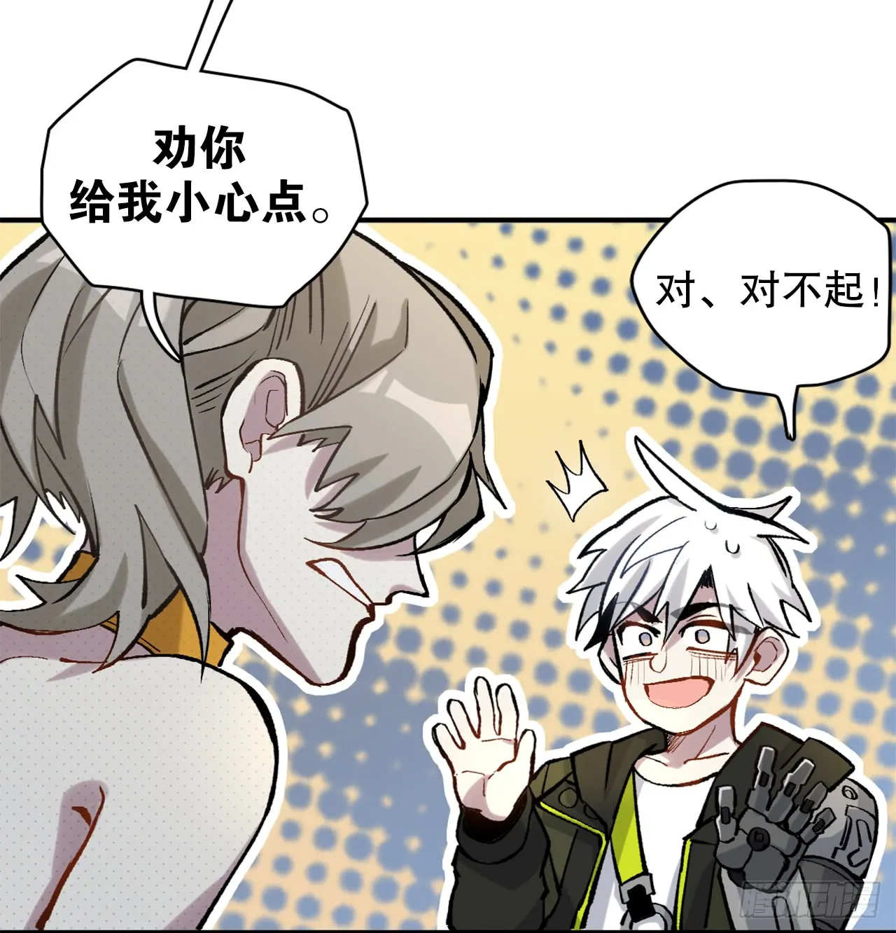 第67页