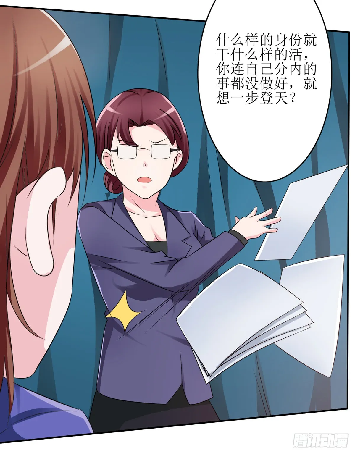 第63页
