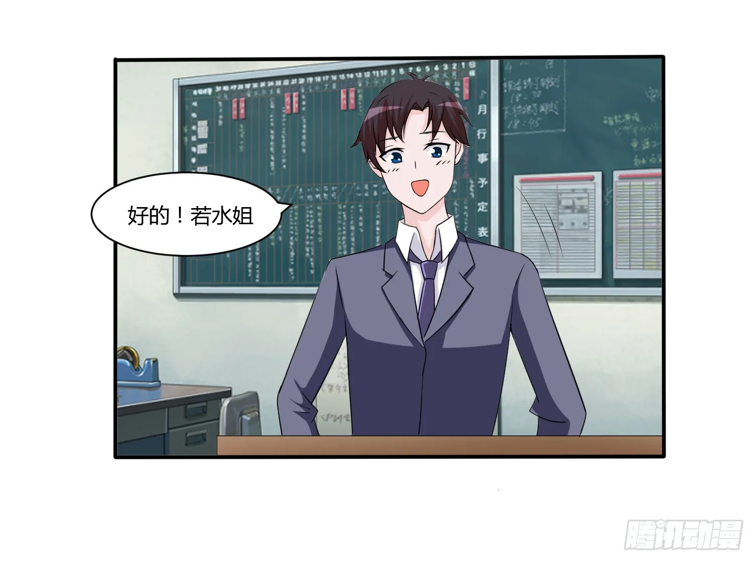 第50页