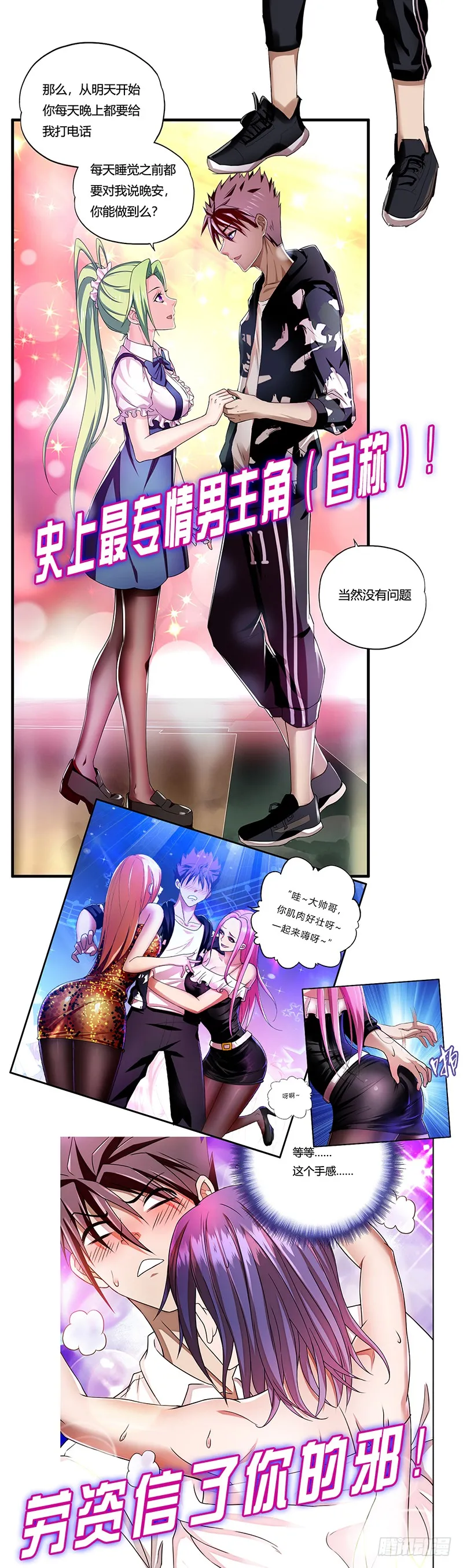 第74页