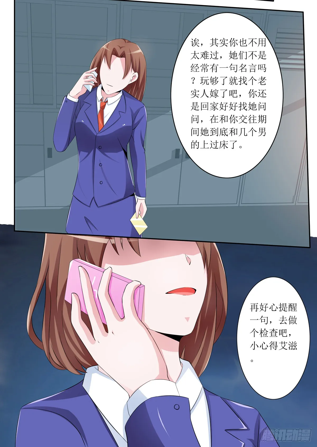 第39页