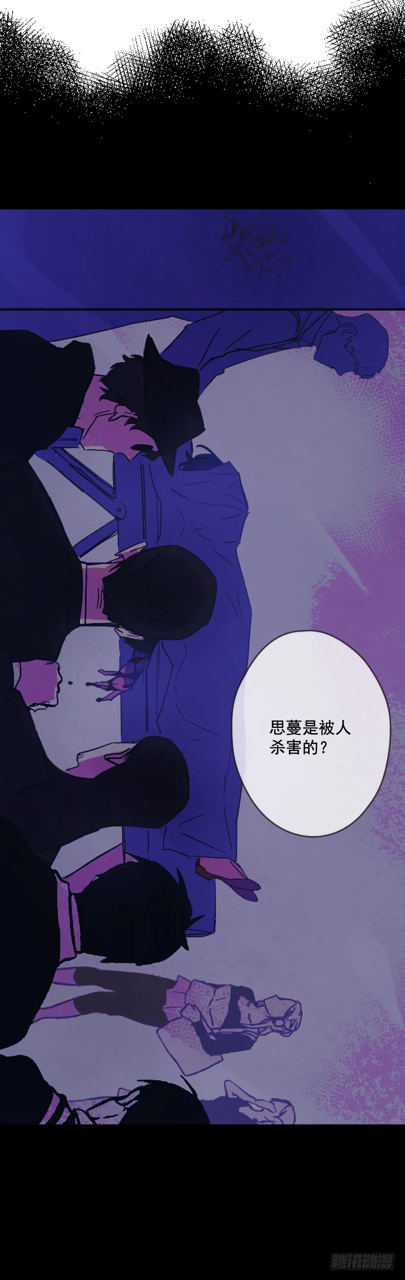第59页