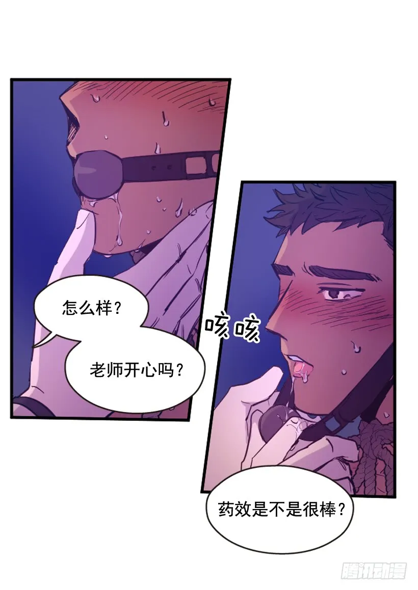 第41页