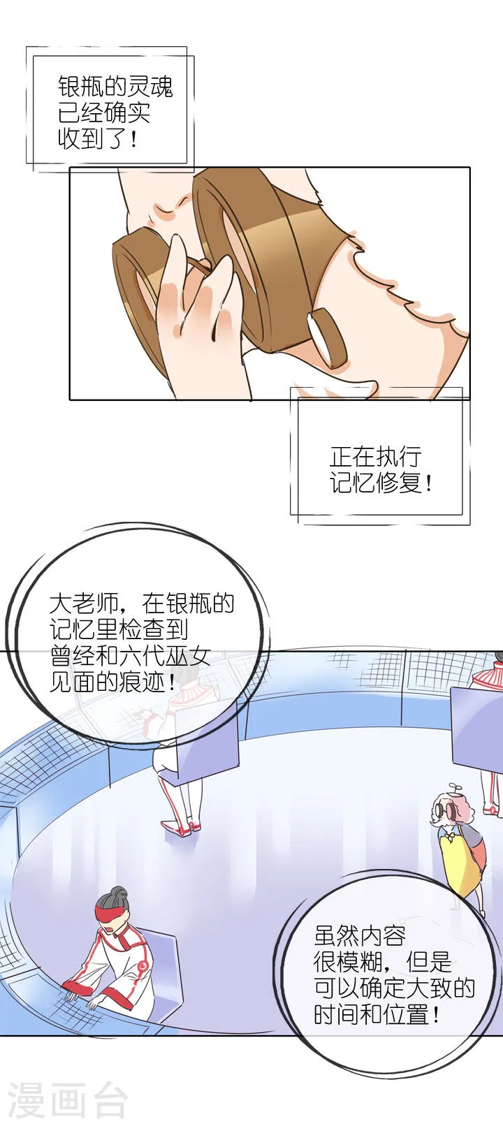 第30页