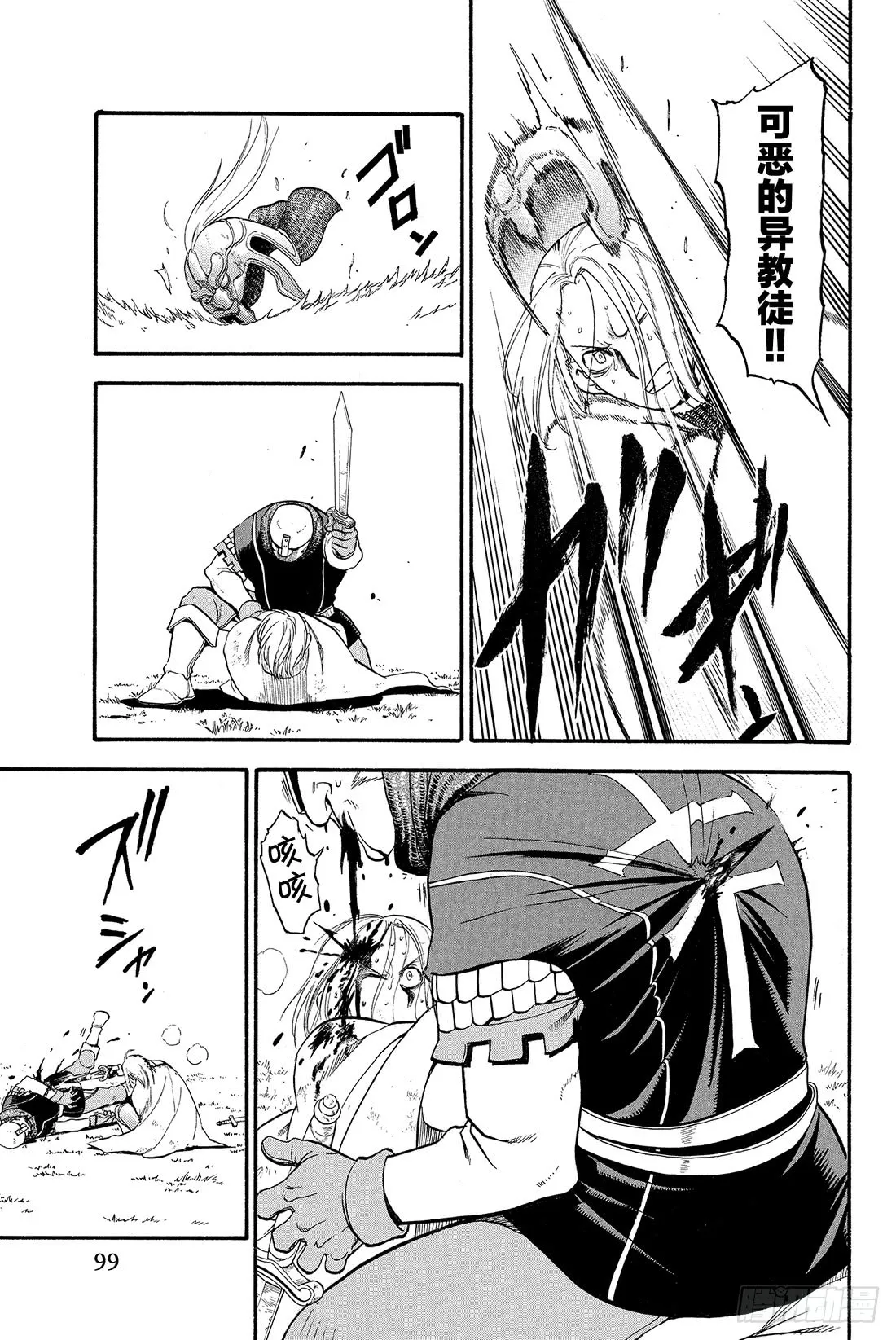 第46页