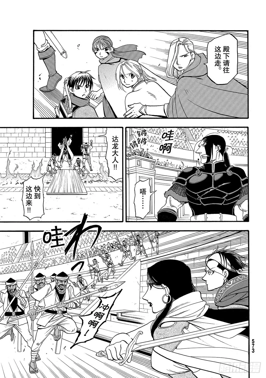 第24页