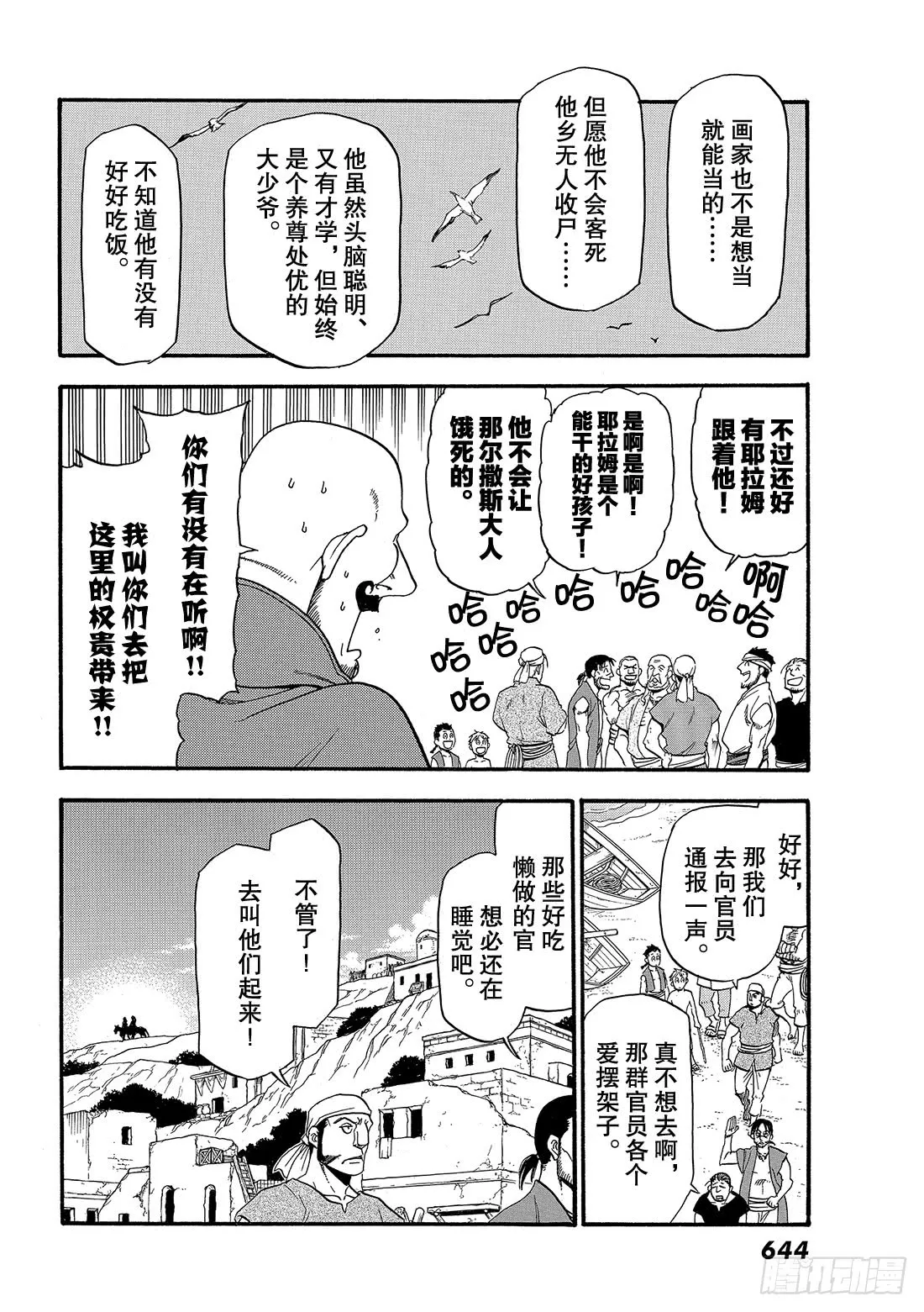 第7页