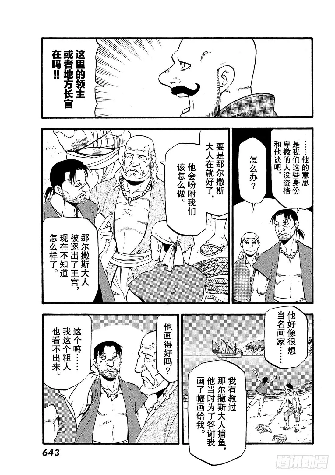 第6页