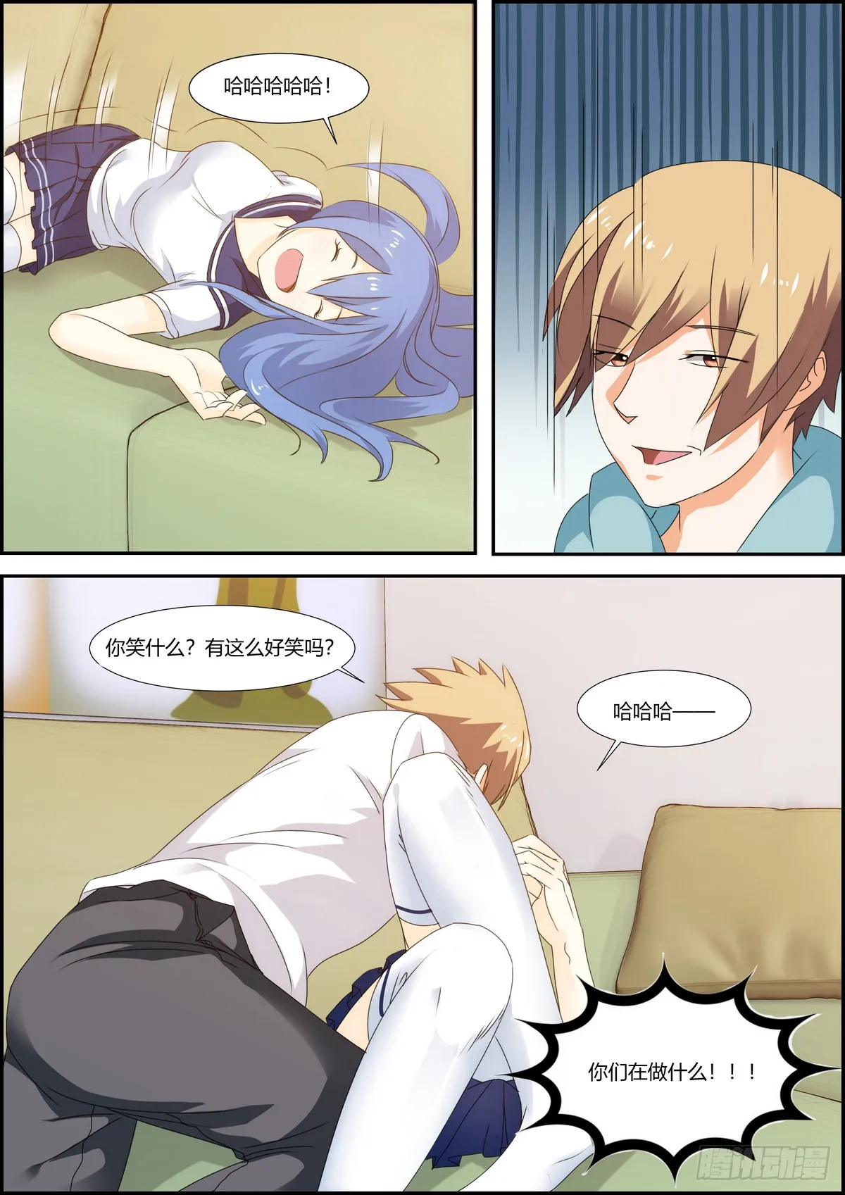 第8页