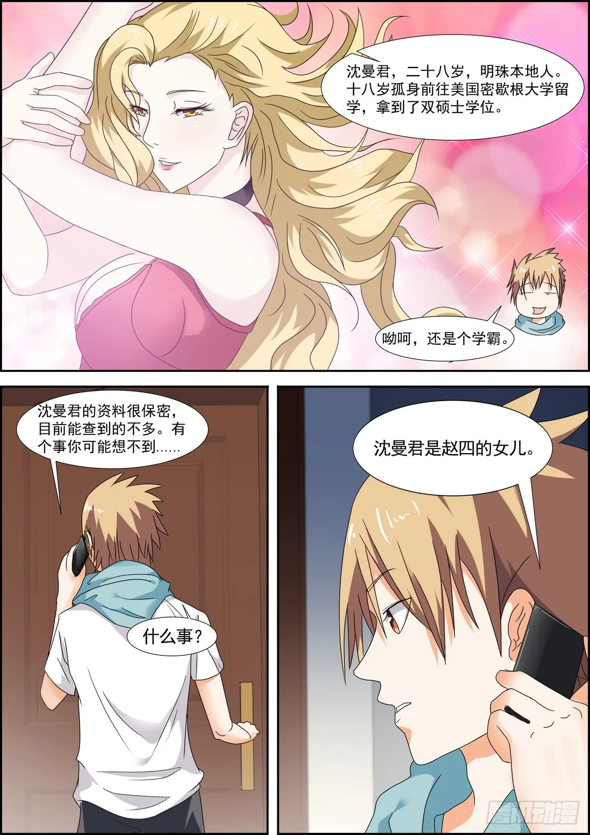 第5页